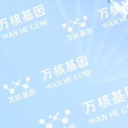 肝膽腫瘤靶藥79基因檢測